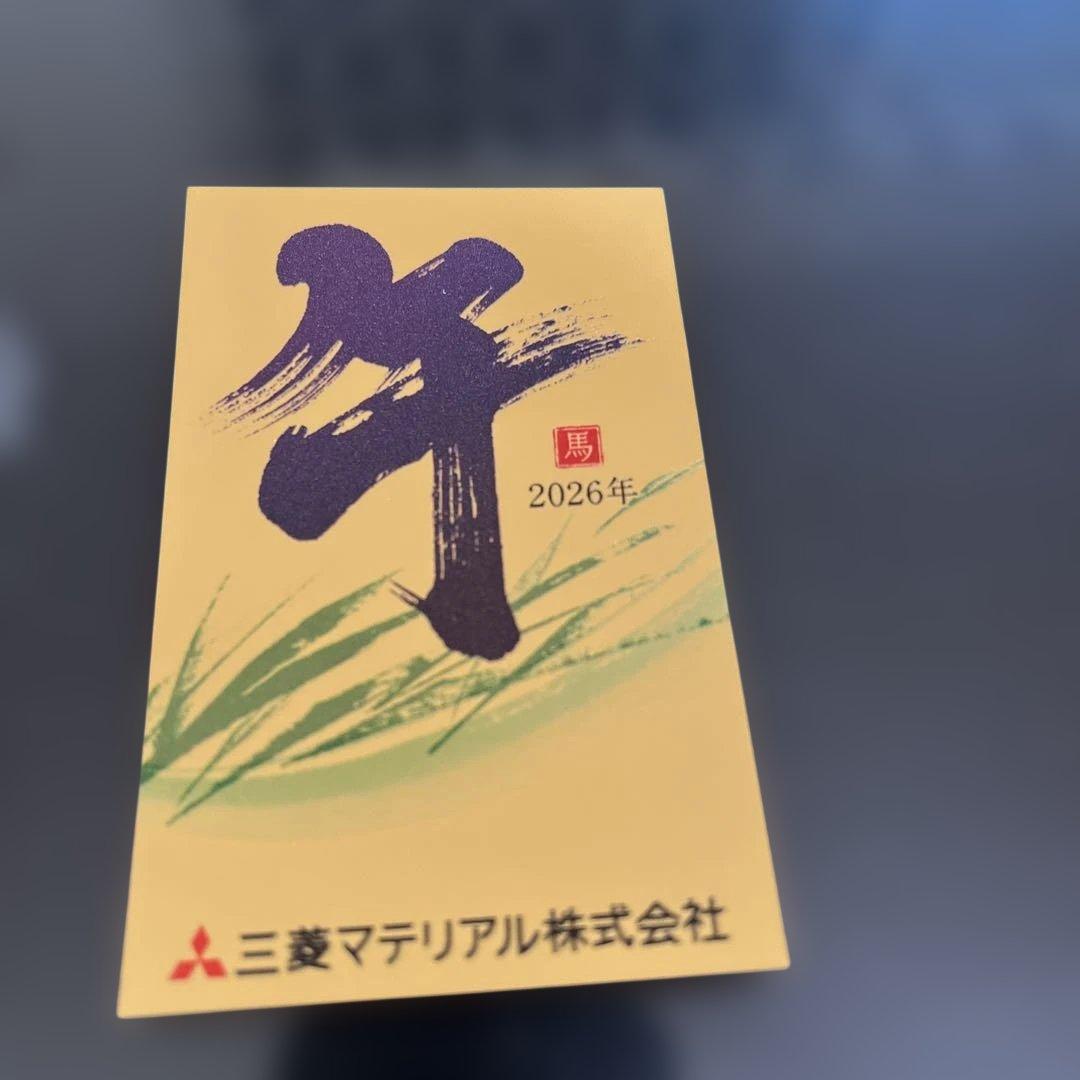 ゴールドカレンダー 純金カレンダー 2026 午年