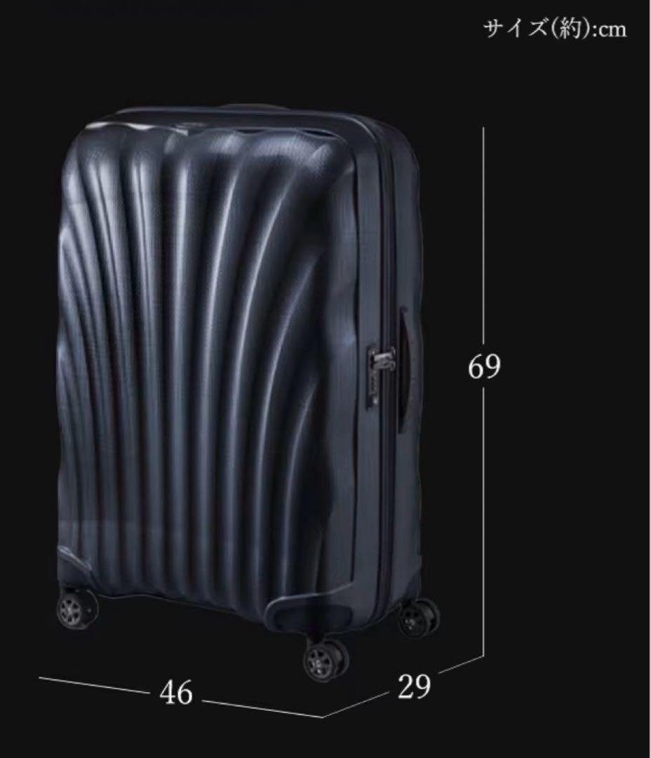 新品未使用★サムソナイト　シーライト　スピナー68 C-lite Spinner