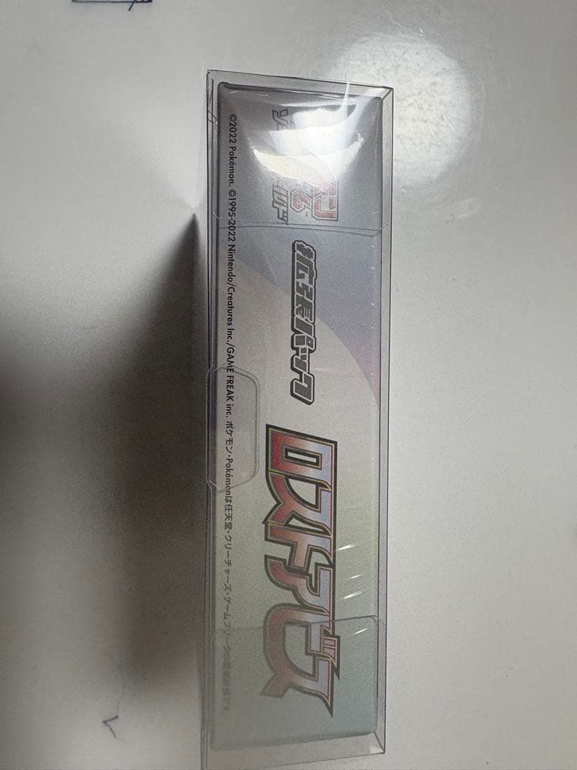 ポケカBOX まとめ売りおまけ付き