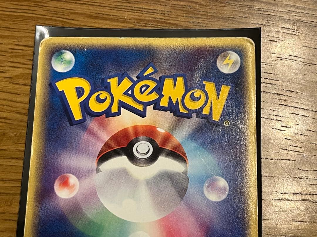 ポケモンカードe 　ミュウツー　プロモ