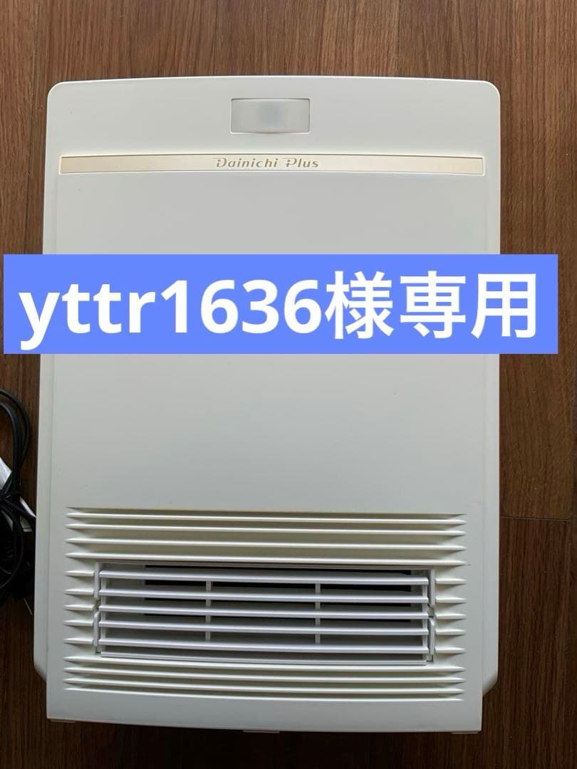 Dainichi Plus 電気　セラミック　ファンヒーター　EF-1200F