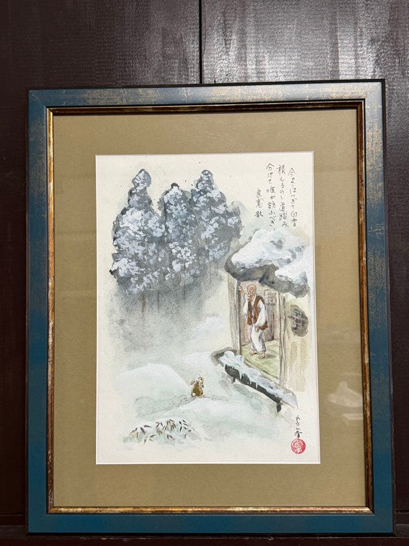 良寛画家渡邊守峯の肉筆希少、良寛雪景、越後五合庵で厳冬を迎える良寛の哀歌