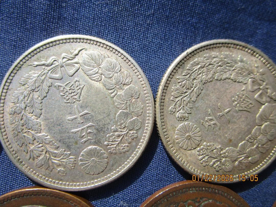 50銭銀貨 旭日50銭 小型50銭銀貨 20銭銀貨 2銭・1銭銅貨 　品物保障