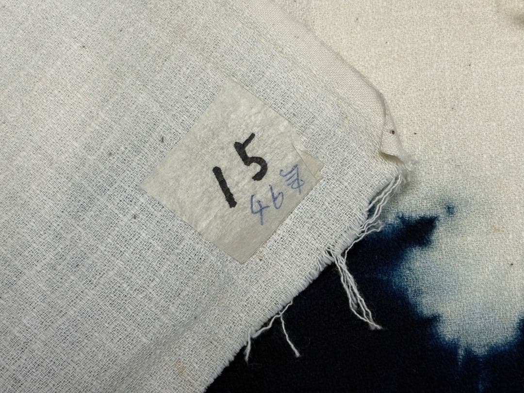 N5「片野絞り」民藝 藍染絞り職人 片野かほり 藍染絞り布 国展 出品作品