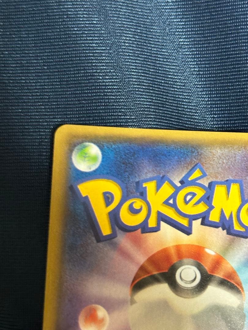 アクア団のカイオーガEX RR CP1 マグマ団VSアクア団 ダブルクライシス…