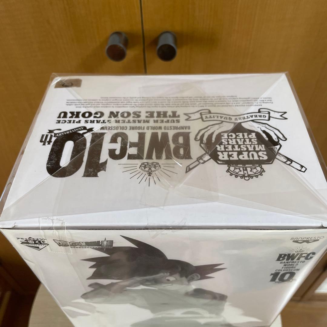 一番くじ ドラゴンボール超 BWFC SMSP 孫悟空 B賞　未開封品