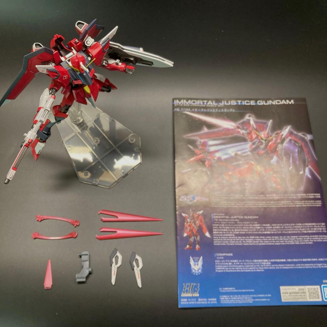 HGCE イモータルジャスティス　塗装済み完成品ガンプラ