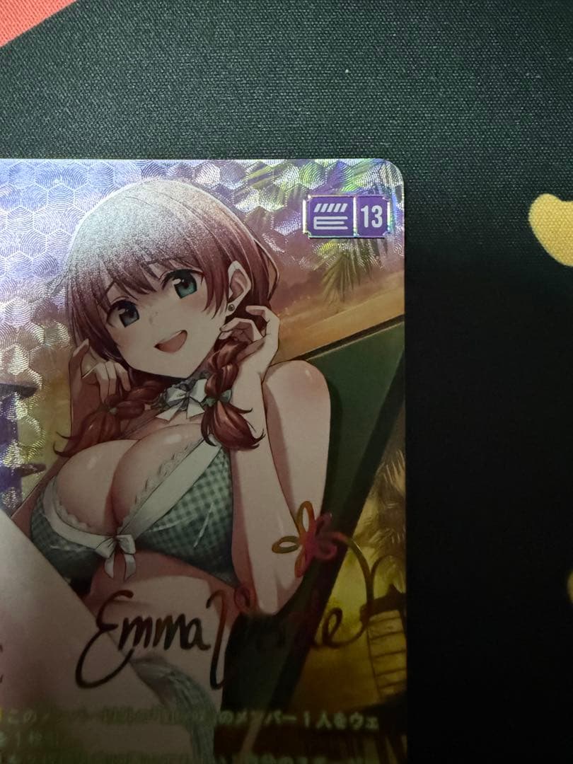 エマ・ヴェルデ SEC ラブカ　ラブライブ　lle 虹ヶ咲