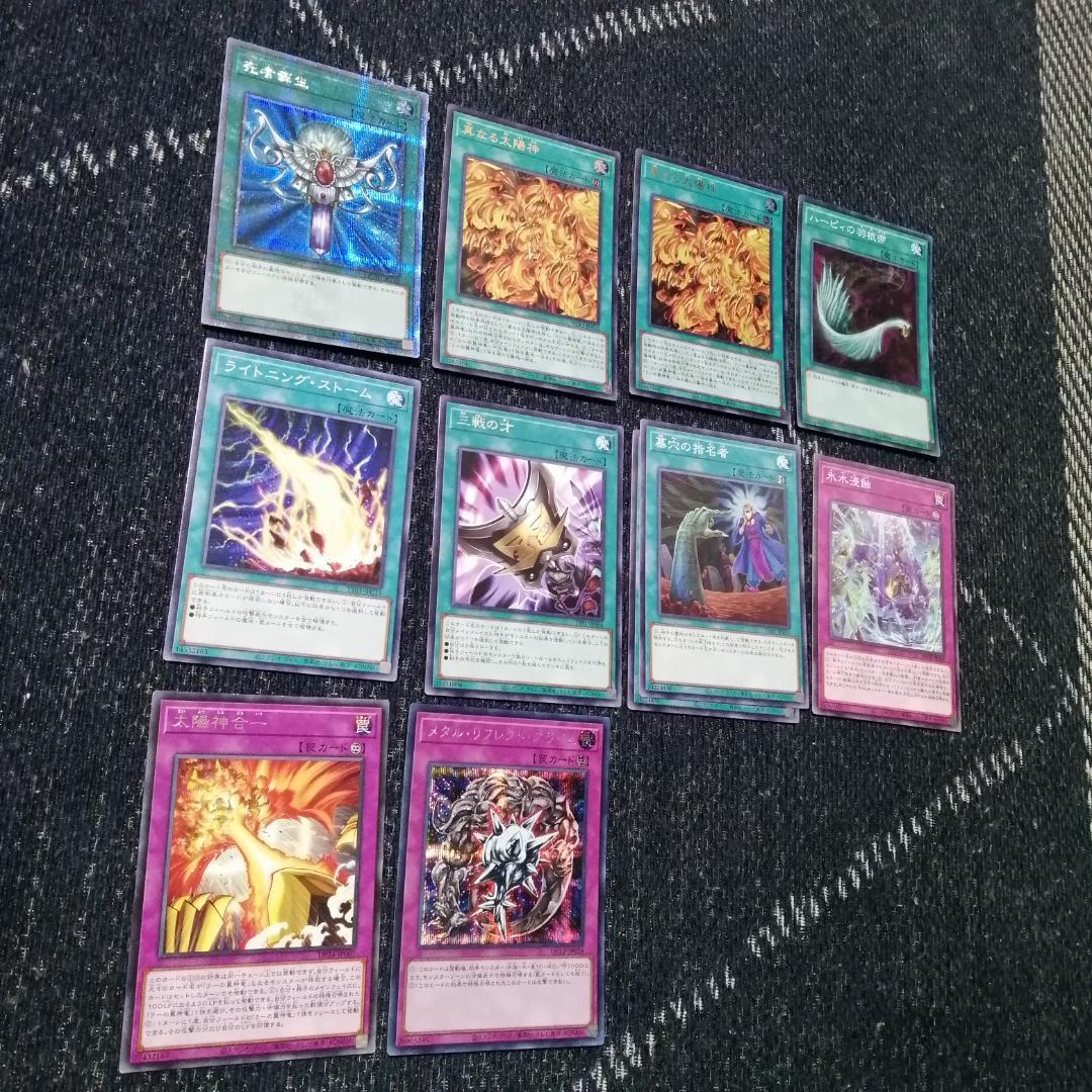 遊戯王　氷水　ラー　デッキ　ガーディアンスライム　古の呪文　[04195]