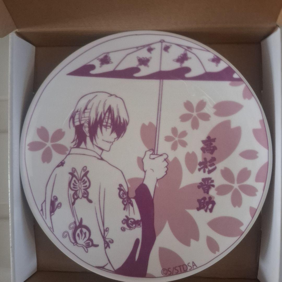 キャラクターイラスト プレート 紫