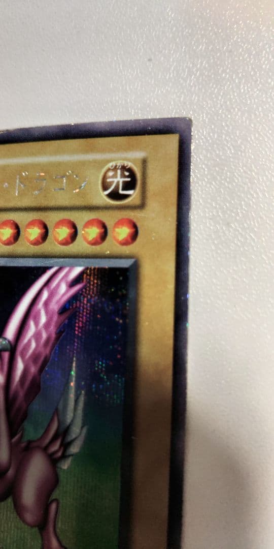 遊戯王 カード 900枚以上 初期