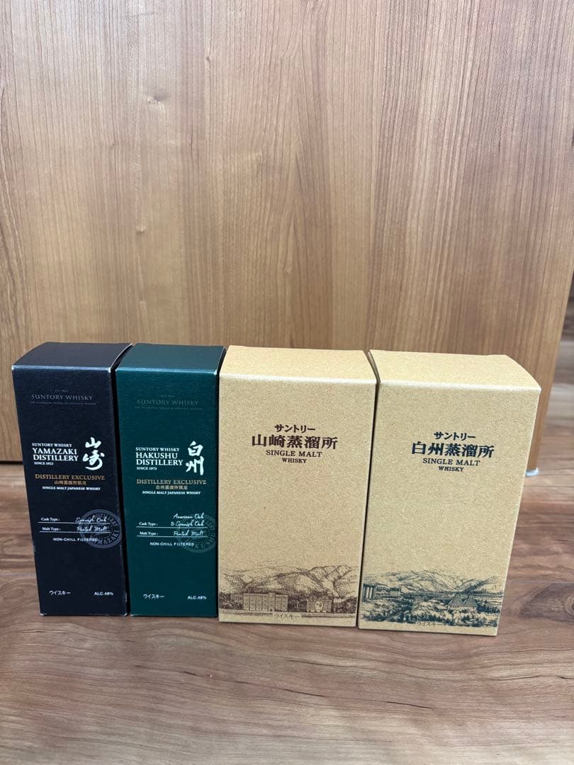 【終売品】蒸留所限定ウイスキー　山崎 新旧１本ずつ、白州 新旧１本ずつ　計４本