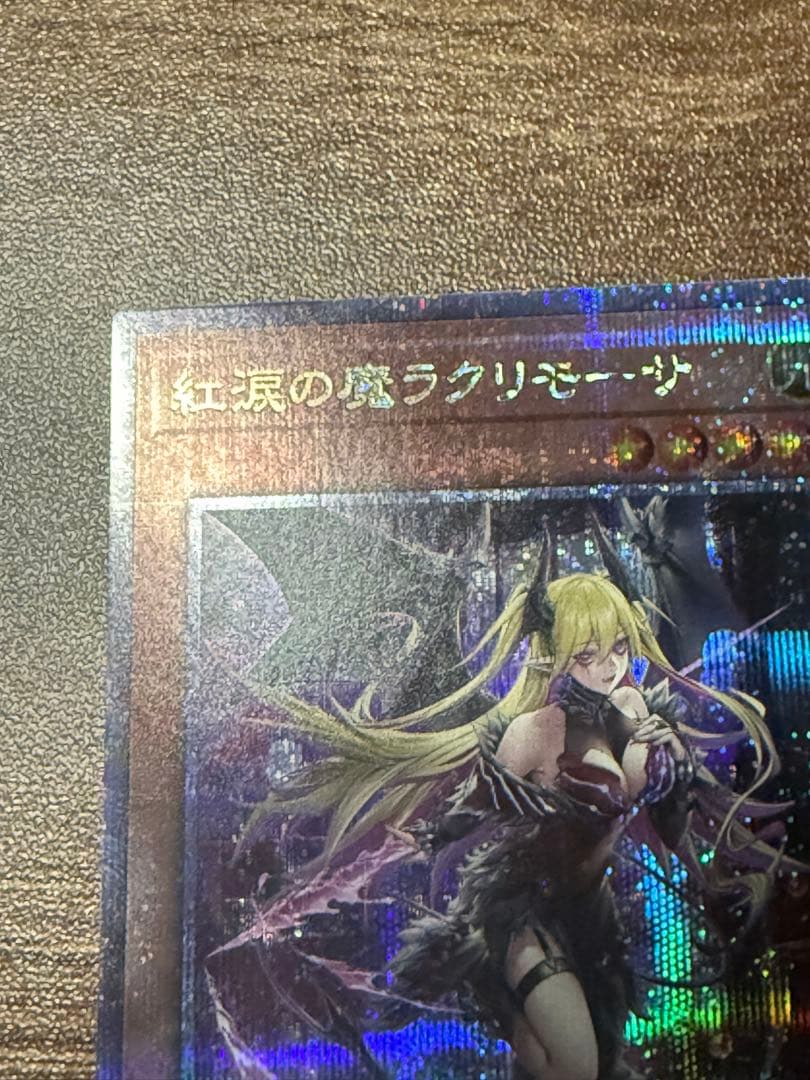 紅涙の魔ラクリモーサ　25th 日版　美品