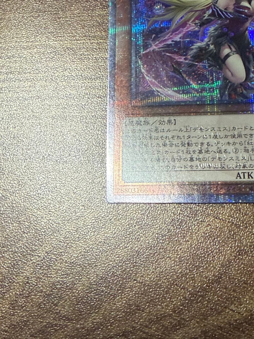 紅涙の魔ラクリモーサ　25th 日版　美品