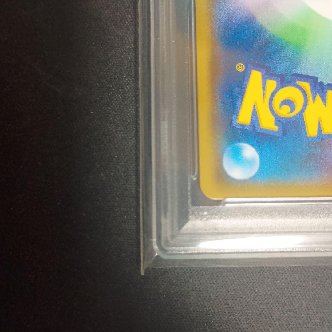 ト*カ様 シロナ SR 指差し SM5M ウルトラムーン 070/066 psa