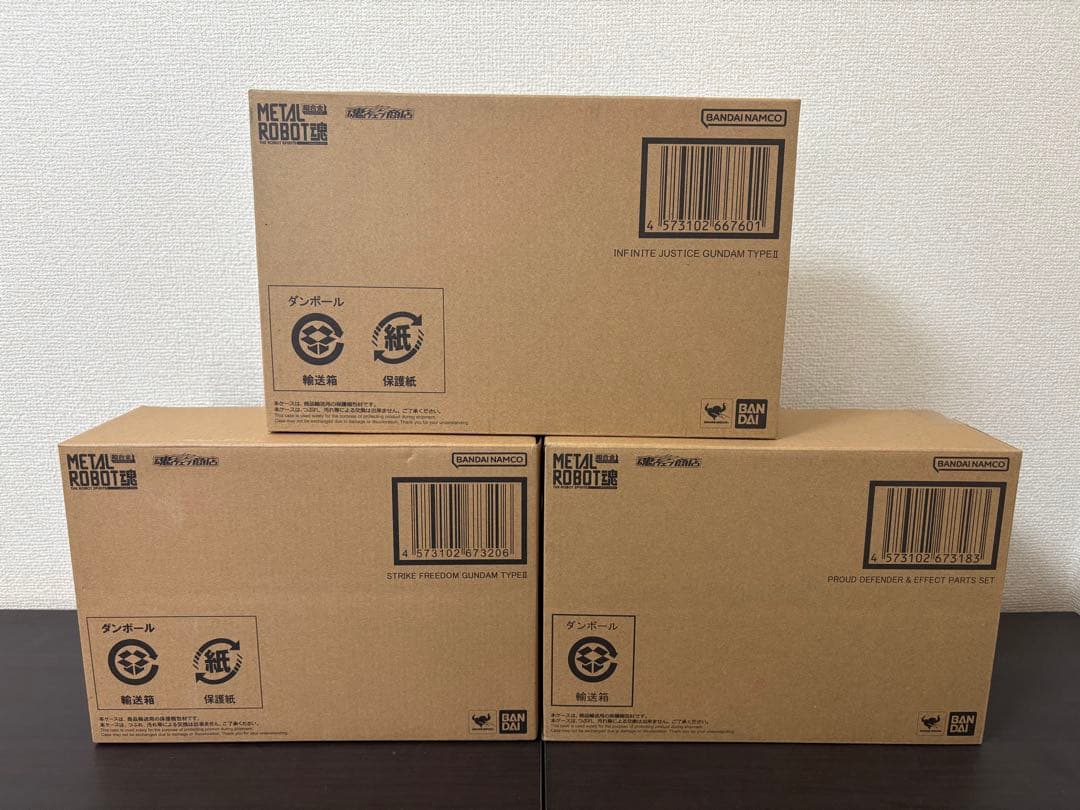 メタルロボット魂 ストライクフリーダムガンダム弍式 他セット