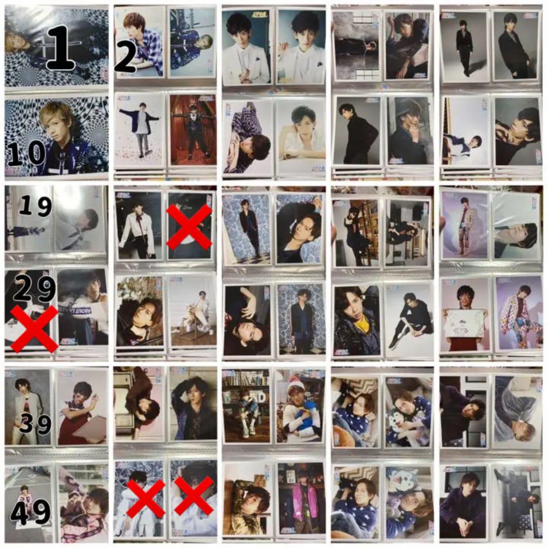 超特急 リョウガ 生写真