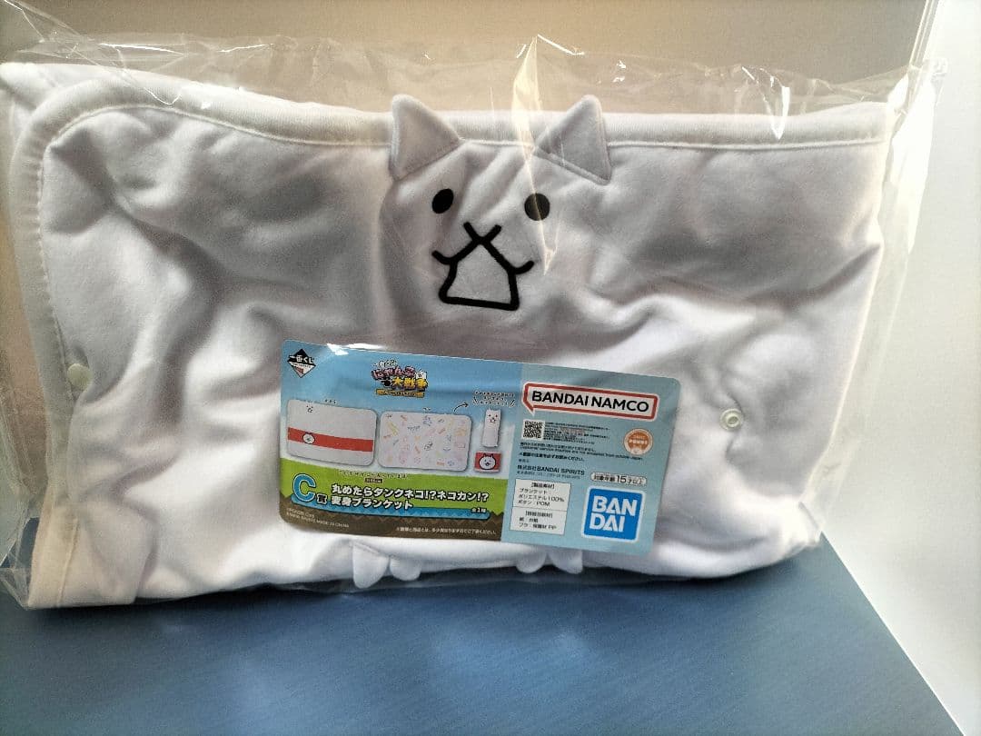 にゃんこ大戦争一番くじ　A賞フィギュア・C賞ブランケット・I賞3点・H賞2点