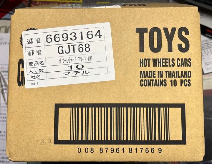 ホットウィール　ブールバード　第一弾　おまけ付き