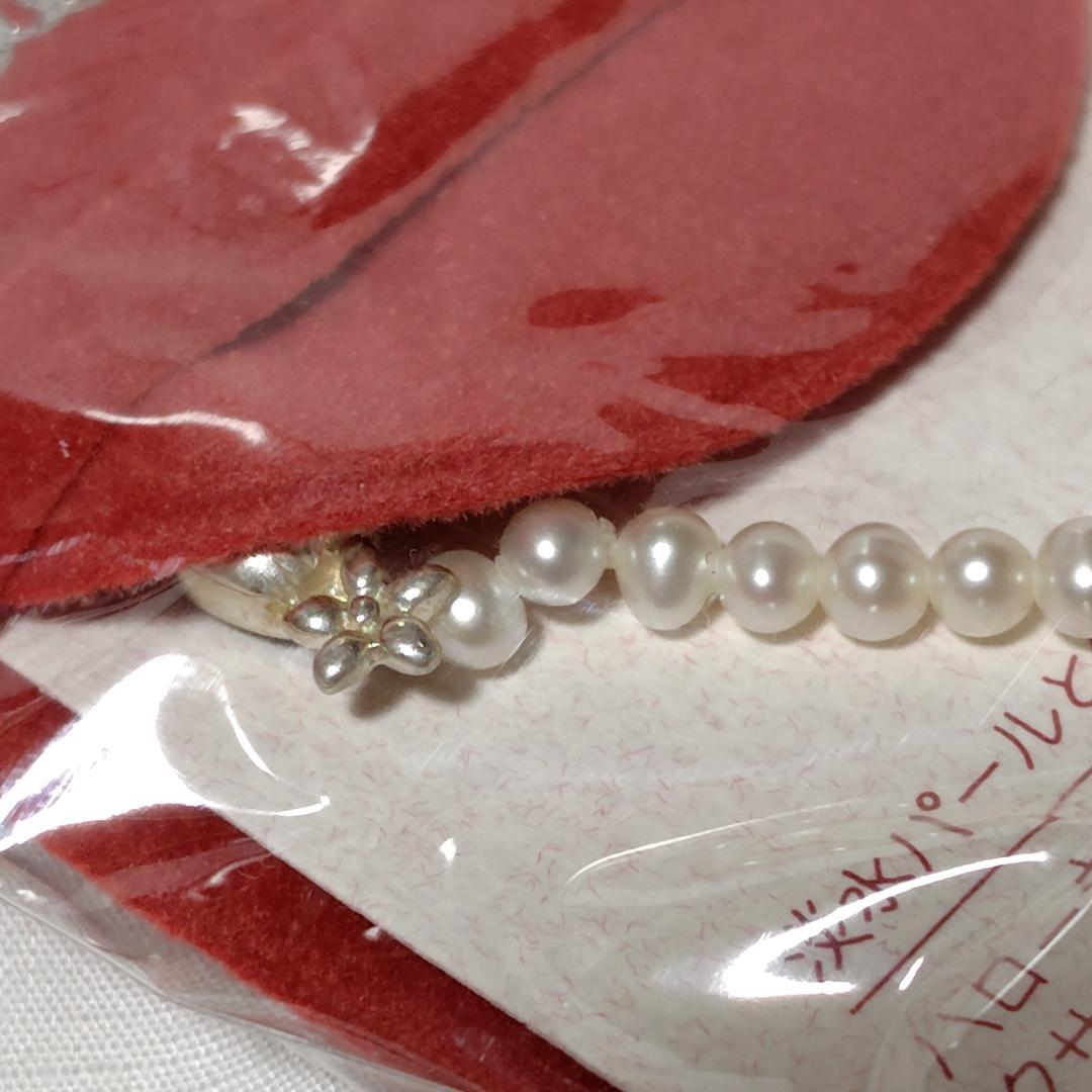 ハローキティ パール ブレスレット 1997年