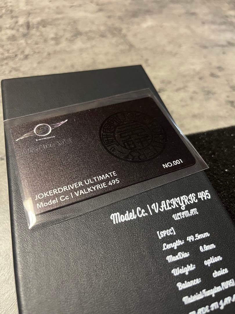 ジョーカードライバー　アルティメット　ヴァルキリー495 21g センター