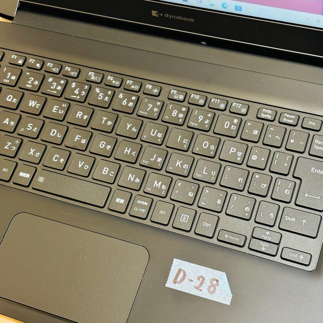 ダイナブック 第8世代 i5 SSD Windows11 オフィス付き D28