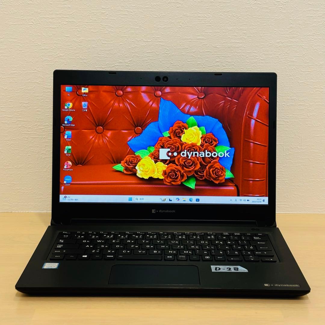 ダイナブック 第8世代 i5 SSD Windows11 オフィス付き D28
