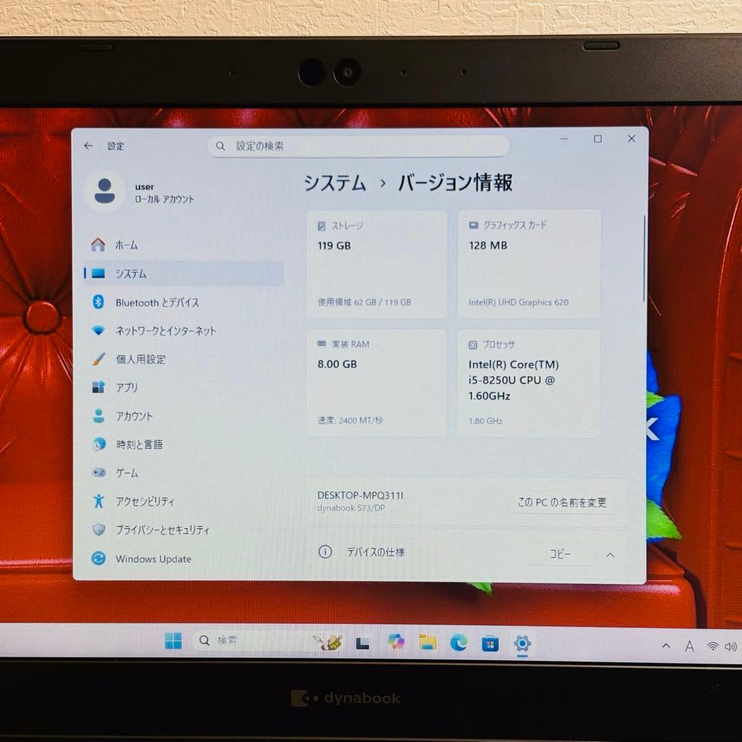 ダイナブック 第8世代 i5 SSD Windows11 オフィス付き D28