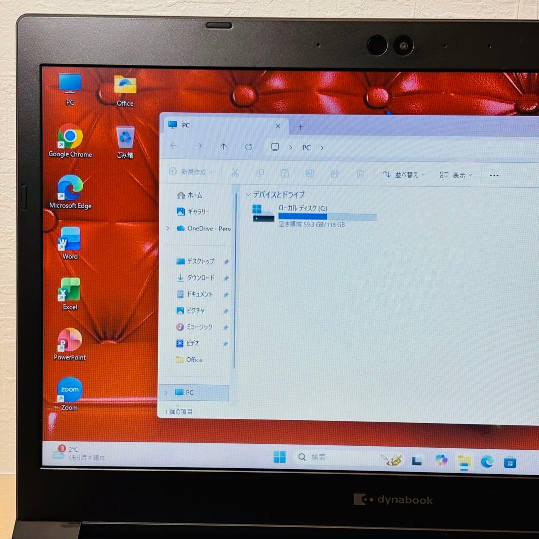 ダイナブック 第8世代 i5 SSD Windows11 オフィス付き D28