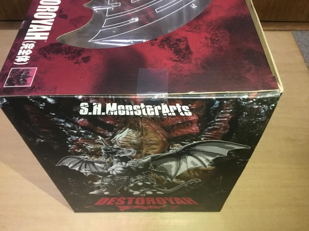 S.H.MonsterArts　デストロイア（完全体）