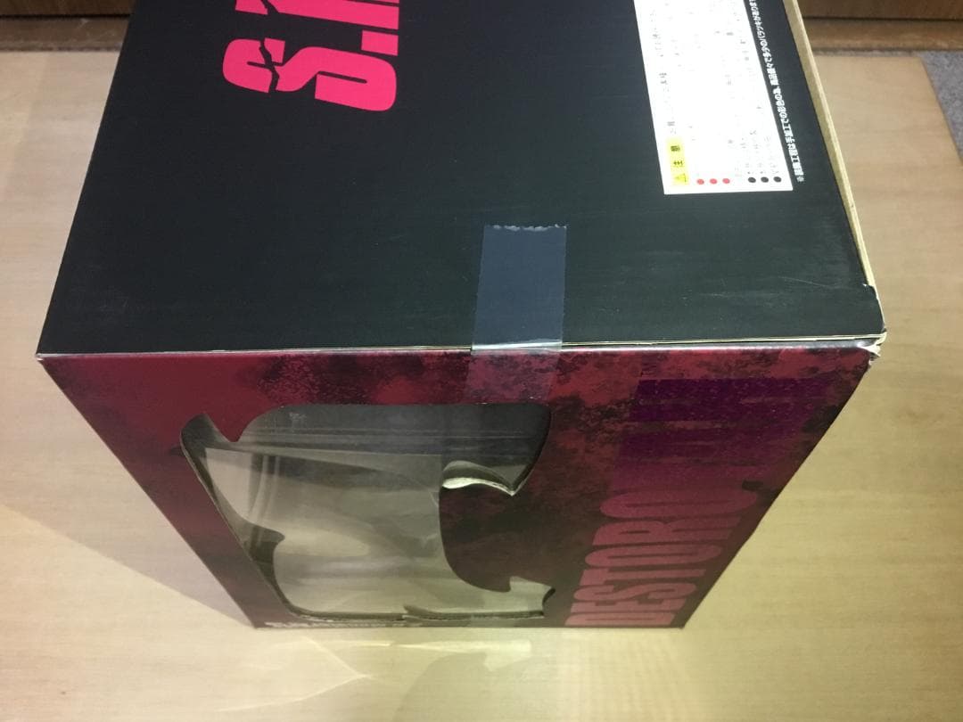 S.H.MonsterArts　デストロイア（完全体）