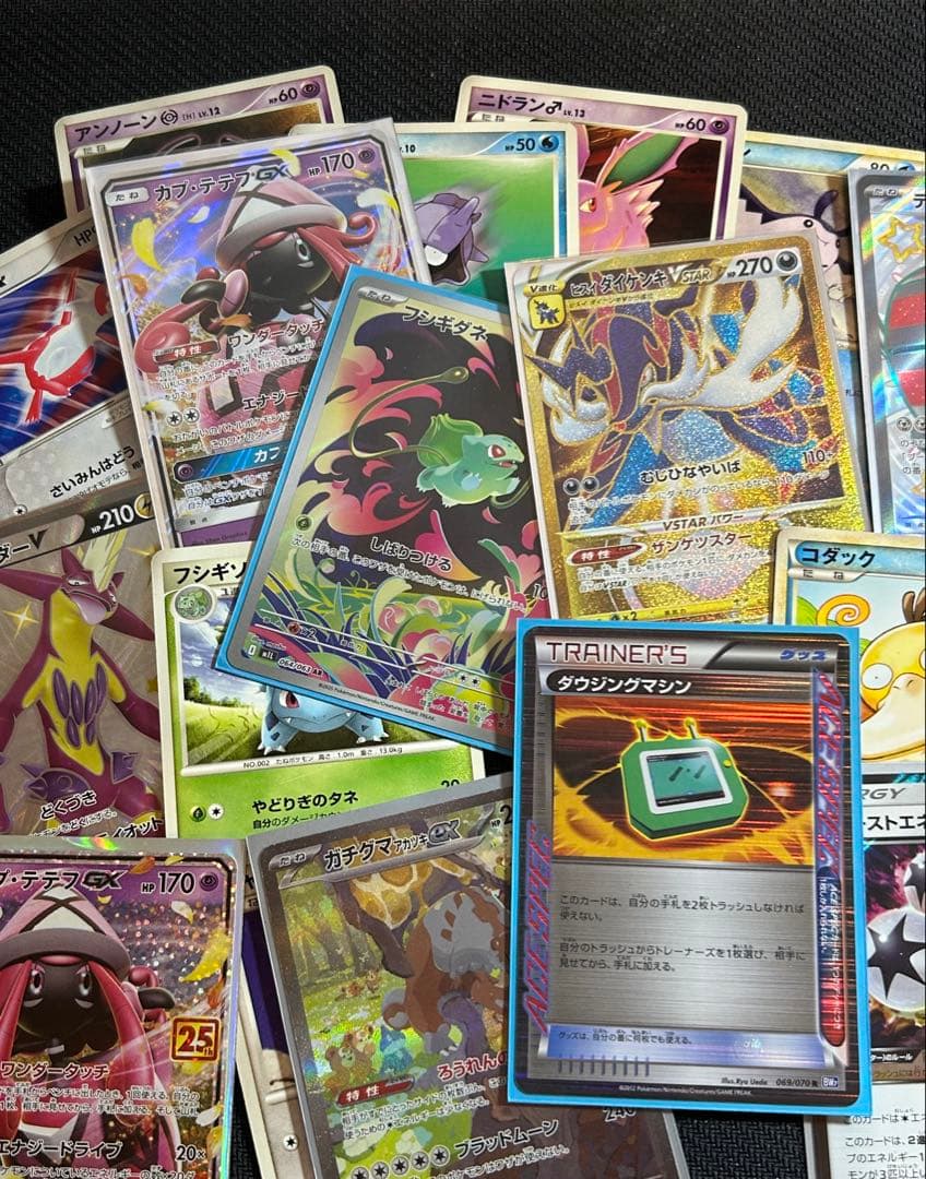 【破格】ポケカ　ポケモンカード　sr レア　38枚　まとめ売り