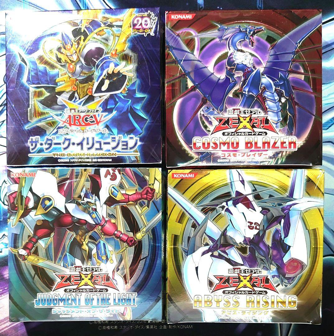 【T141】遊戯王 絶版ボックスセット