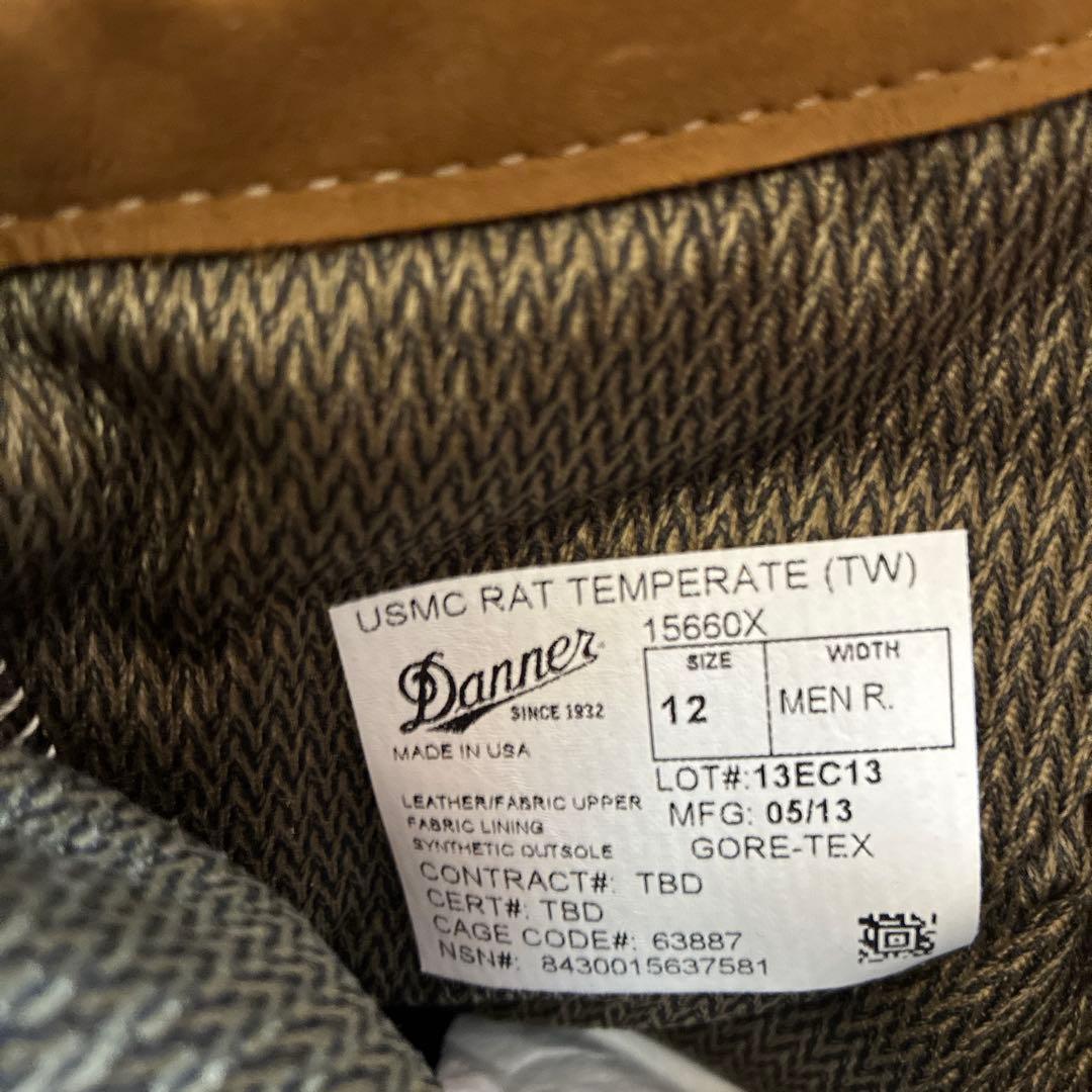 ダナー　防水　ミリタリーブーツ　マウンテンブーツで有名