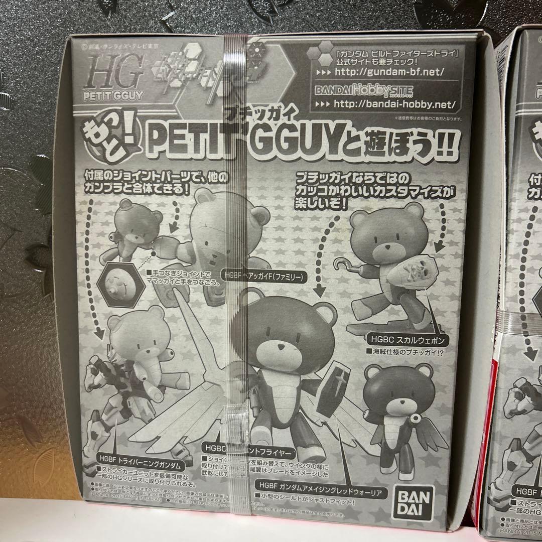 【未開封】プチッガイ　４種セット　ガンプラ