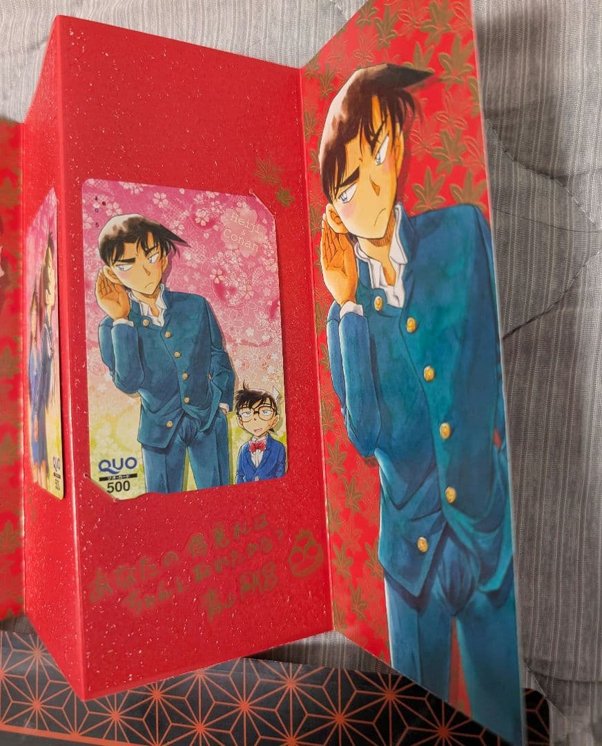 名探偵コナン から紅の恋歌 使用済みクオカ+クリアファイル