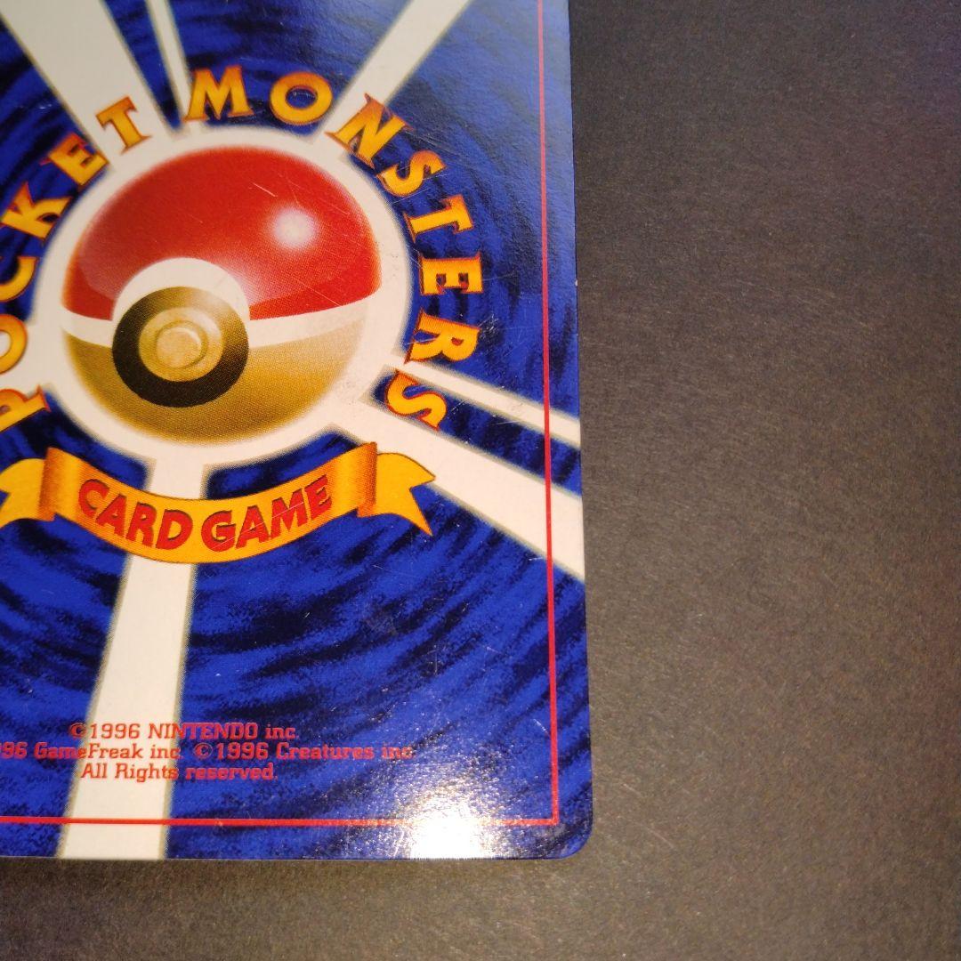 ラスト１点早い物勝ち　ハマちゃんのヤドキング