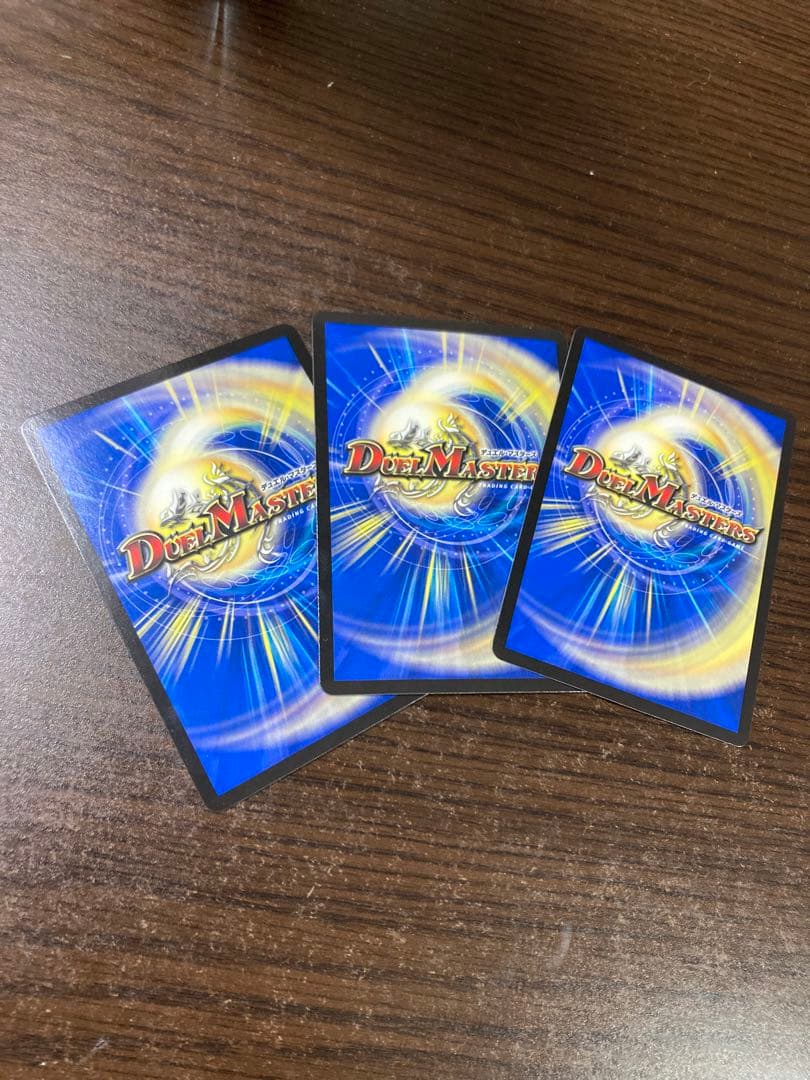 ヨビニオンマルル　3枚