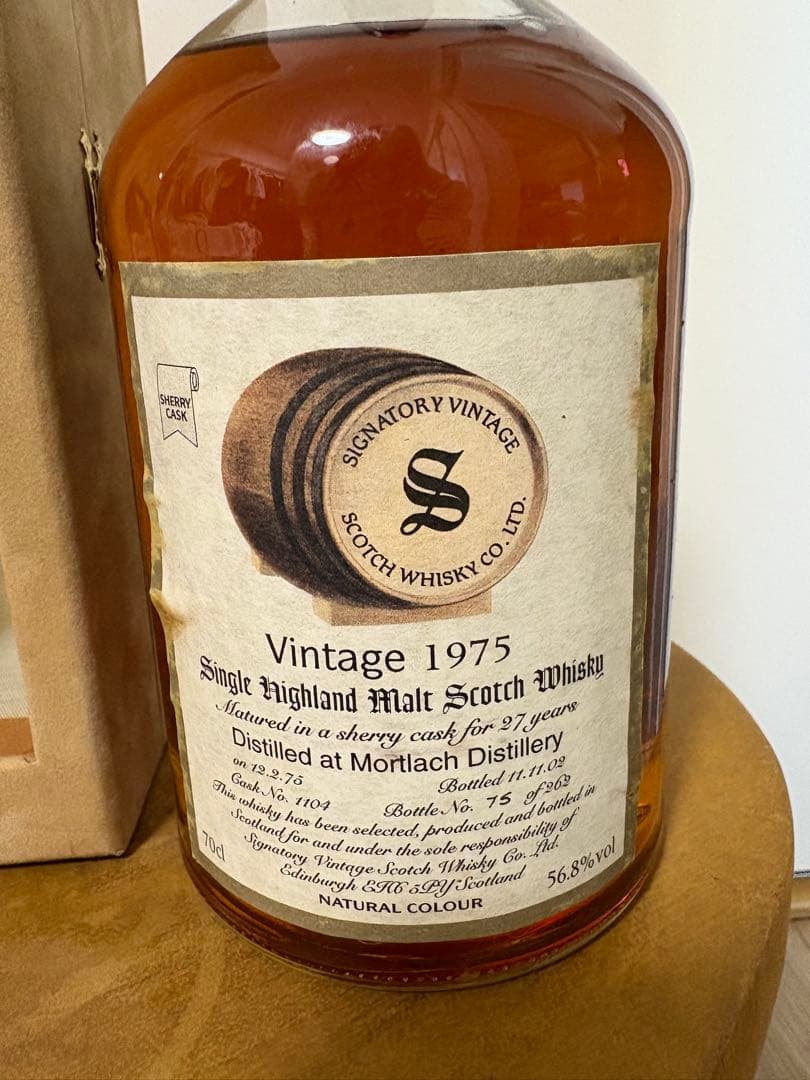 モートラック1975 27年シグナトリービンテージウイスキー