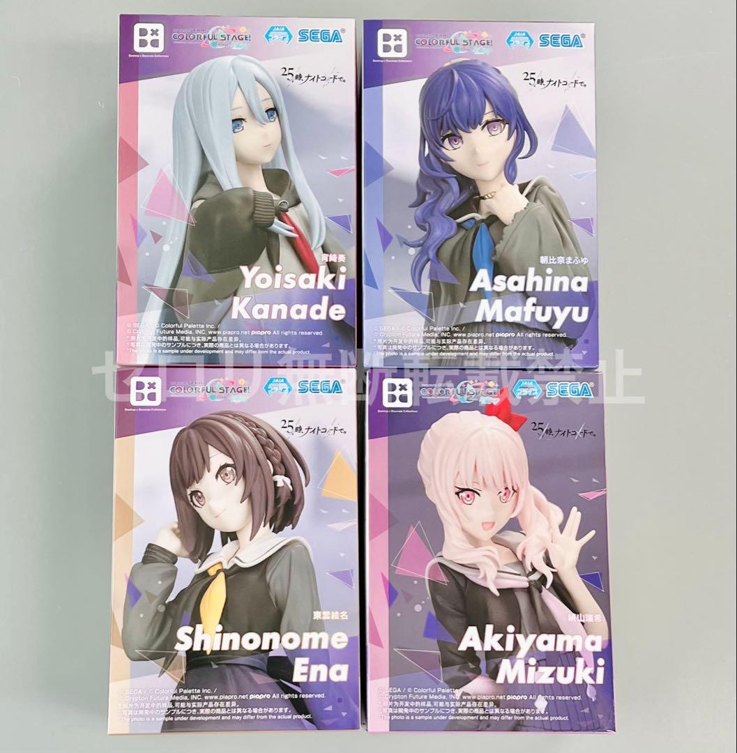 プロセカ ニーゴ 25時 フィギュア ふわぷちミニぬいぐるみ マスコット 全8種