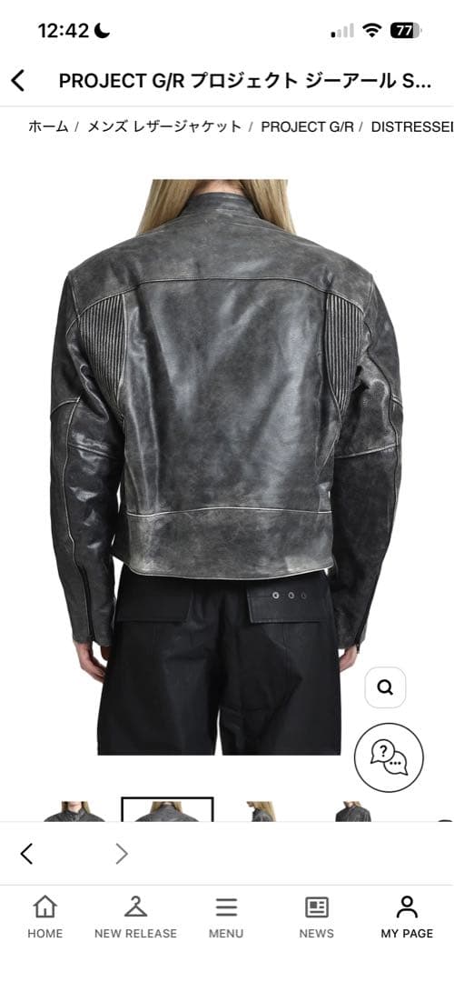 PROJECT G/R ダークグレー シングルライダースジャケット