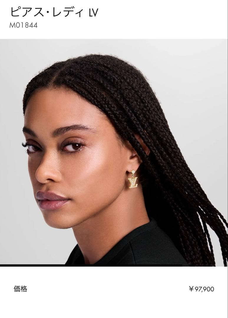 Louis Vuitton ピアス