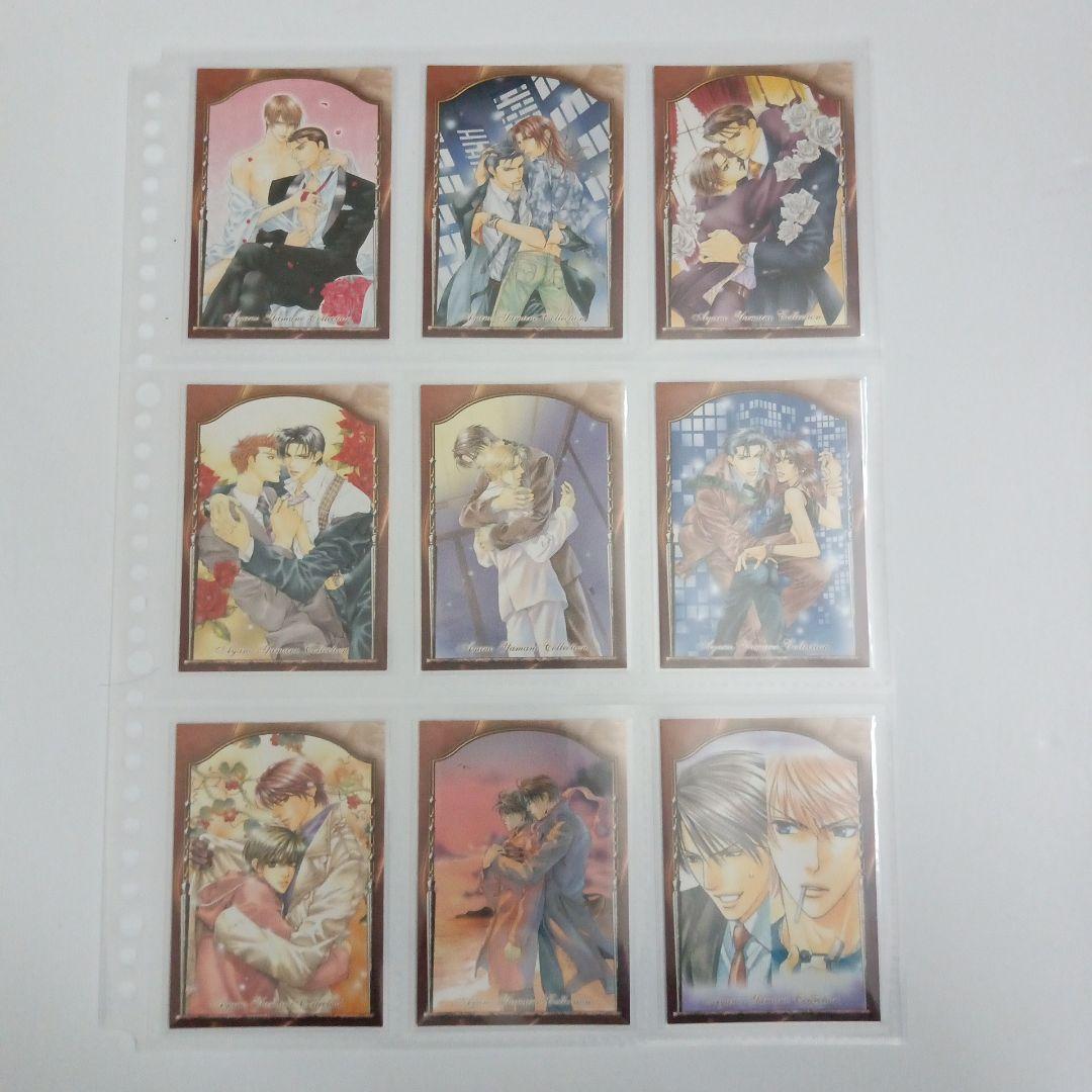 やまねあやの　トレーディングカード