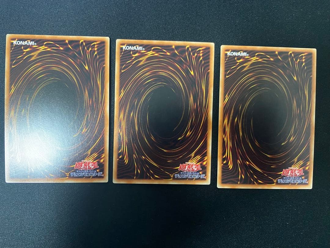 増殖するG  TRC　シークレット　レア　ワンオーナー　3枚　セット