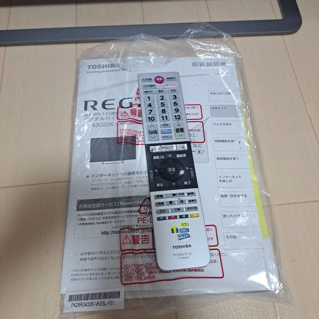 東芝 4K対応　スマートテレビ　43G20X　2016年製