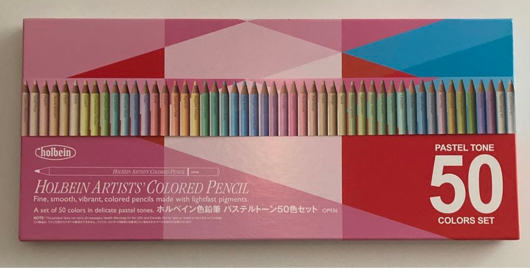ホルベイン色鉛筆 パステルトーン50色セット
