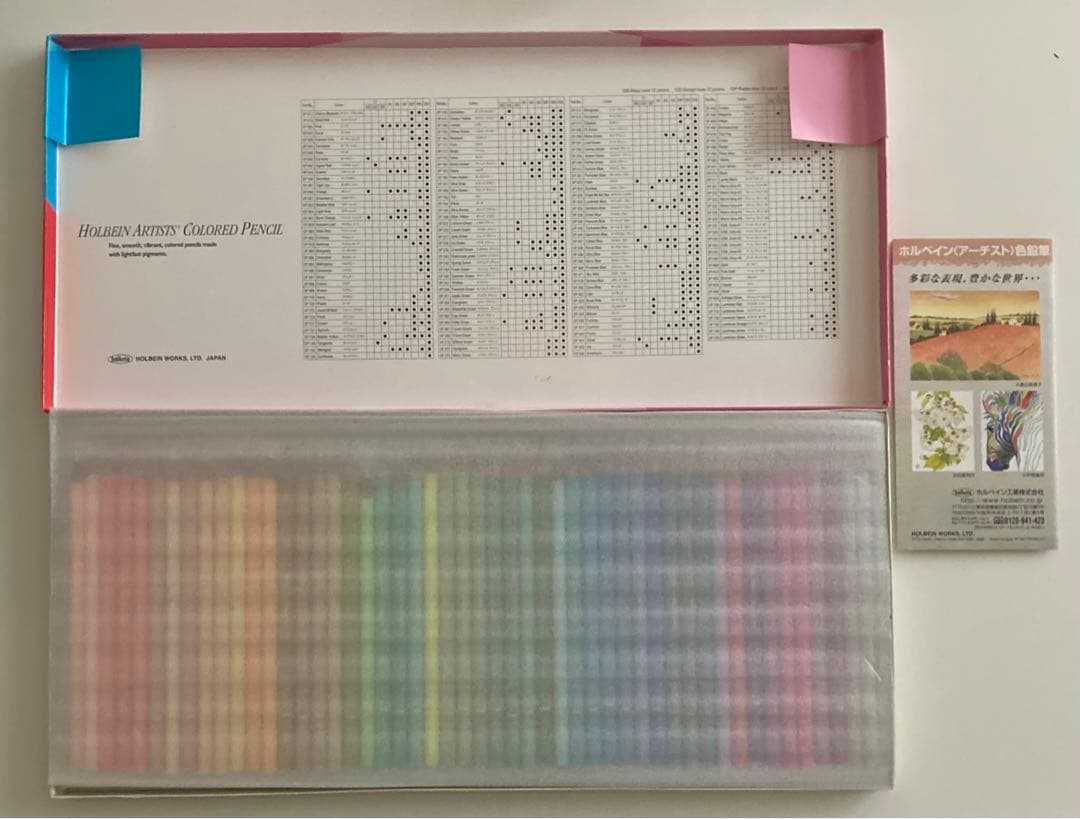 ホルベイン色鉛筆 パステルトーン50色セット