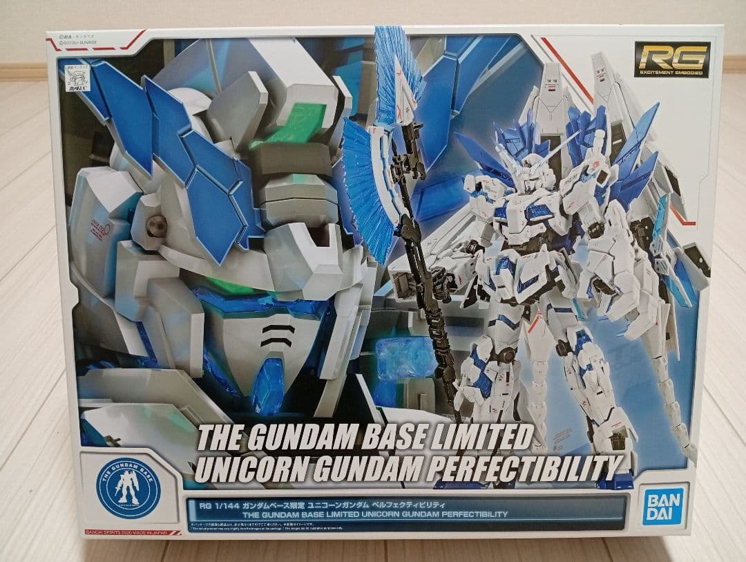RG 1/144 ガンダムベース限定 ユニコーンガンダムペルフェクティビリティ