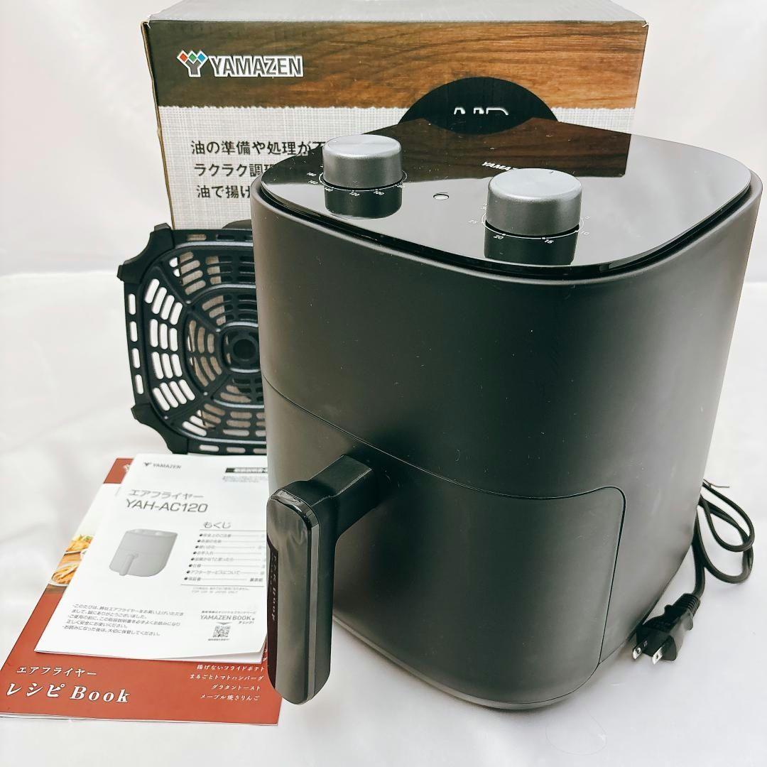 【美品】山善 ノンフライヤー 4.5L 大容量 電気フライヤー エアフライヤー