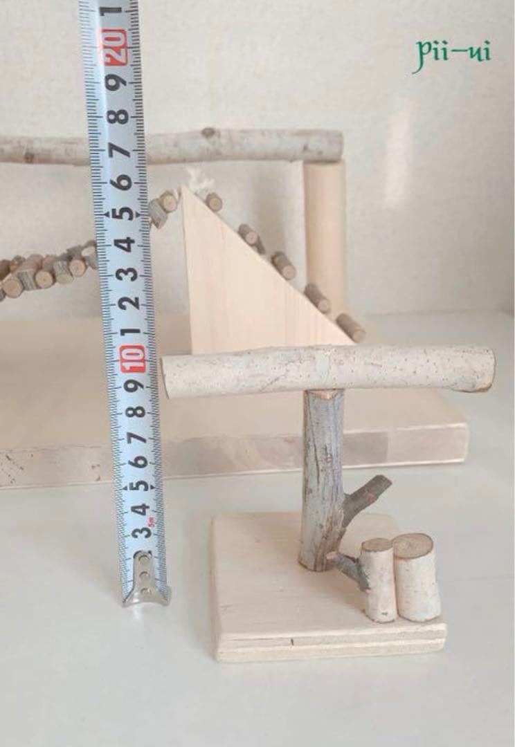 さんかく山の空中はしご♪3つセット